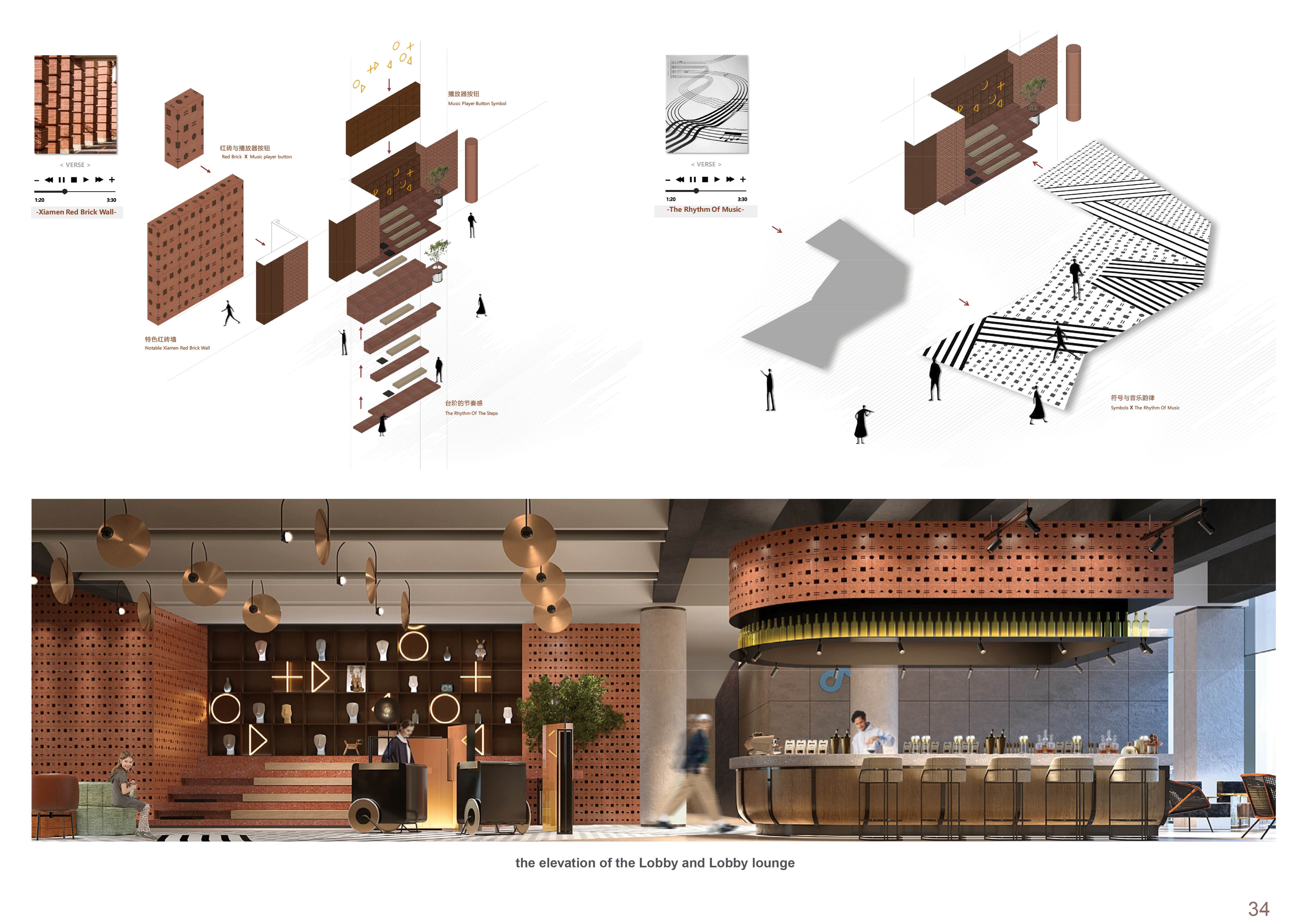 INTERIOR DESIGN PORTFOLIO -TANJING-32