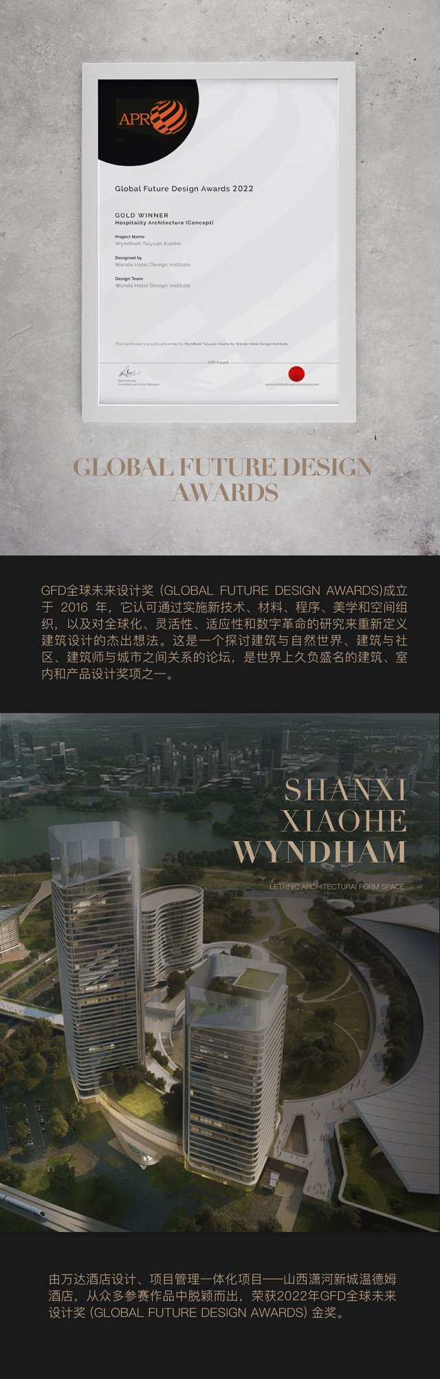 万达酒店设计研究院丨澳大利亚-0