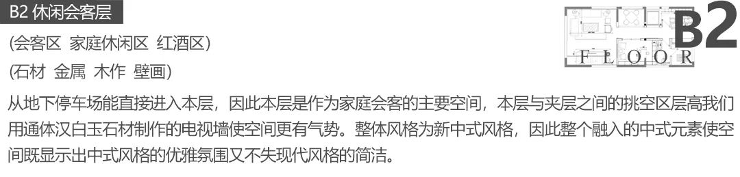 金地·玖玺丨中国西安丨其琛设计-16