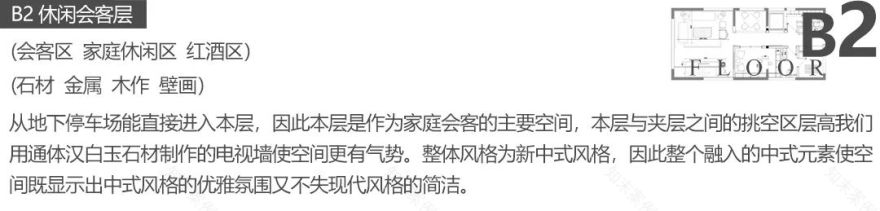 金地·玖玺丨中国西安丨其琛设计-16