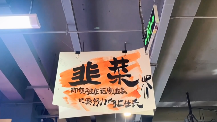 农贸市场设计案例|东柳菜场更新,有点厉害,给您详细说说~-101