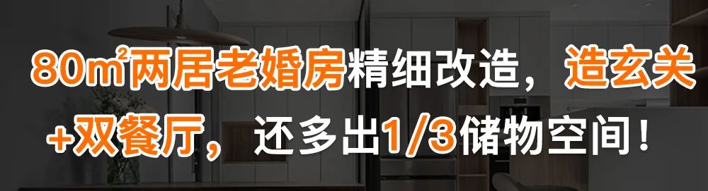 上海 78㎡原木极简风住宅设计丨中国上海丨桔装无忧,黄亚鑫-55