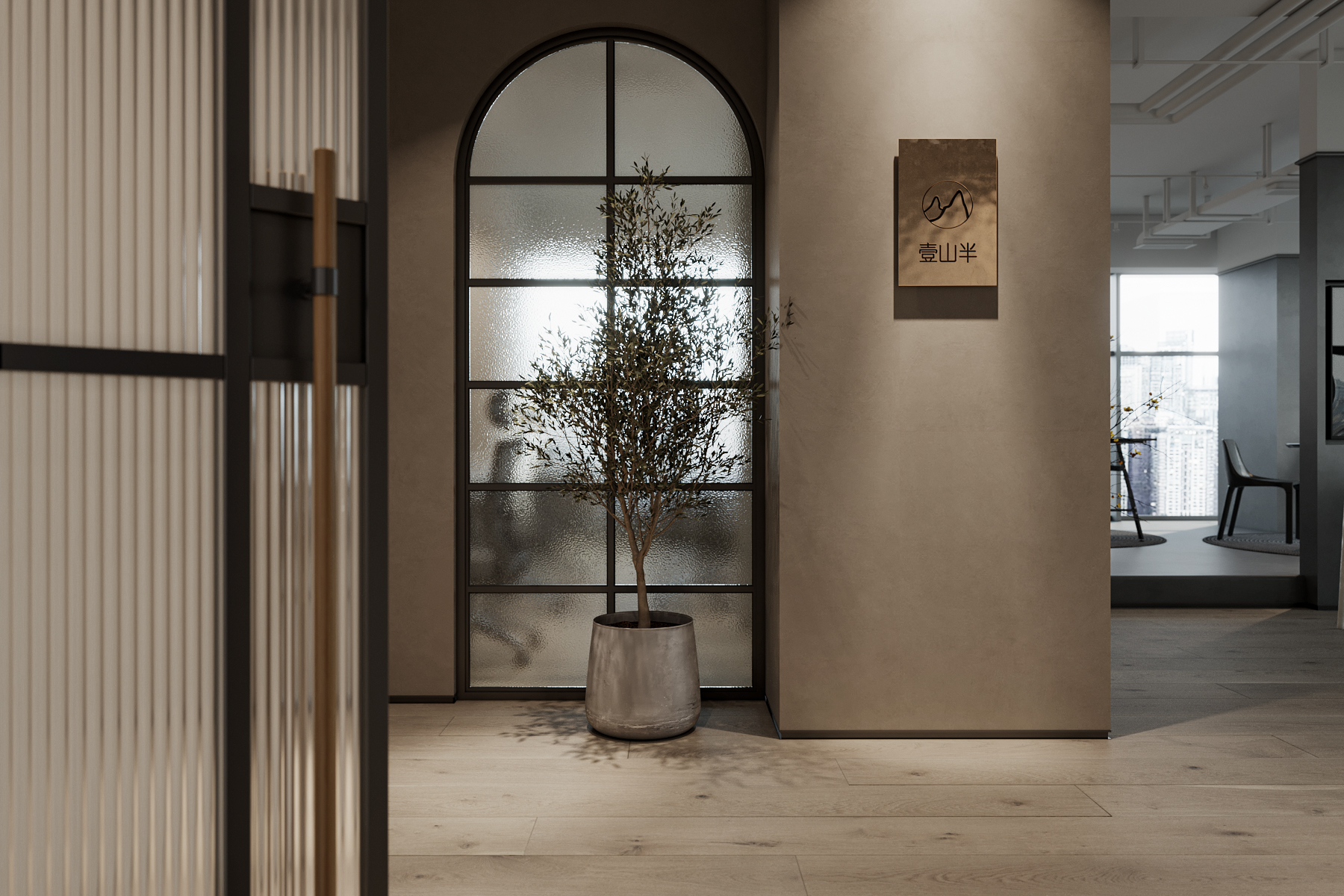 我们的新办设计出炉（壹山半空间设计）-8