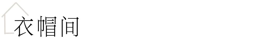 鸡肋横梁变成最美穹顶，效果绝了！-64