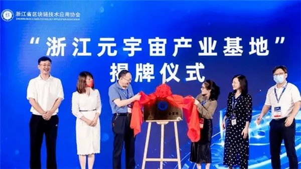 米果·元宇宙产业基地丨中国杭州丨VBD中置华优设计集团-2