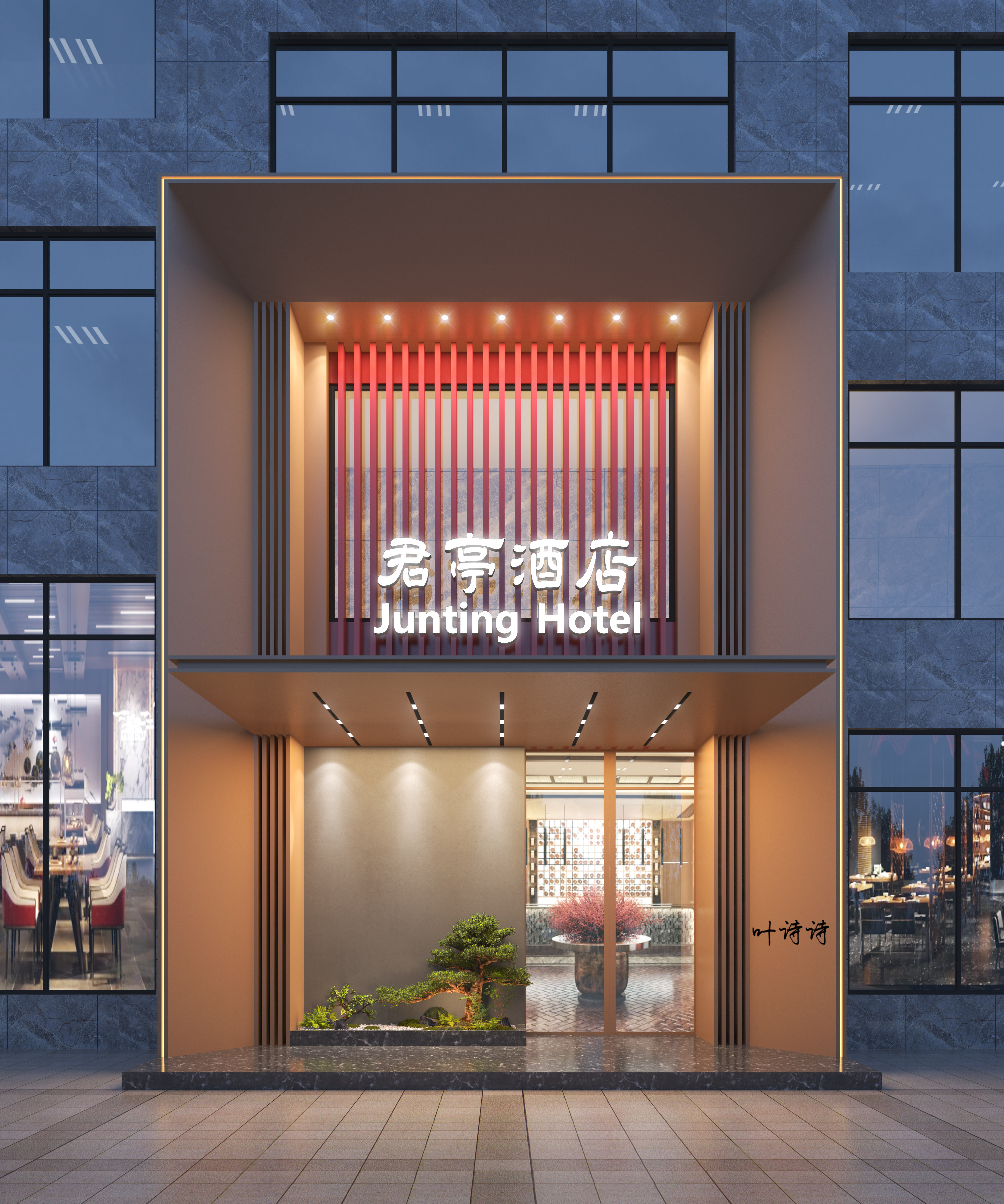 室外效果图|不同类型门头设计-12