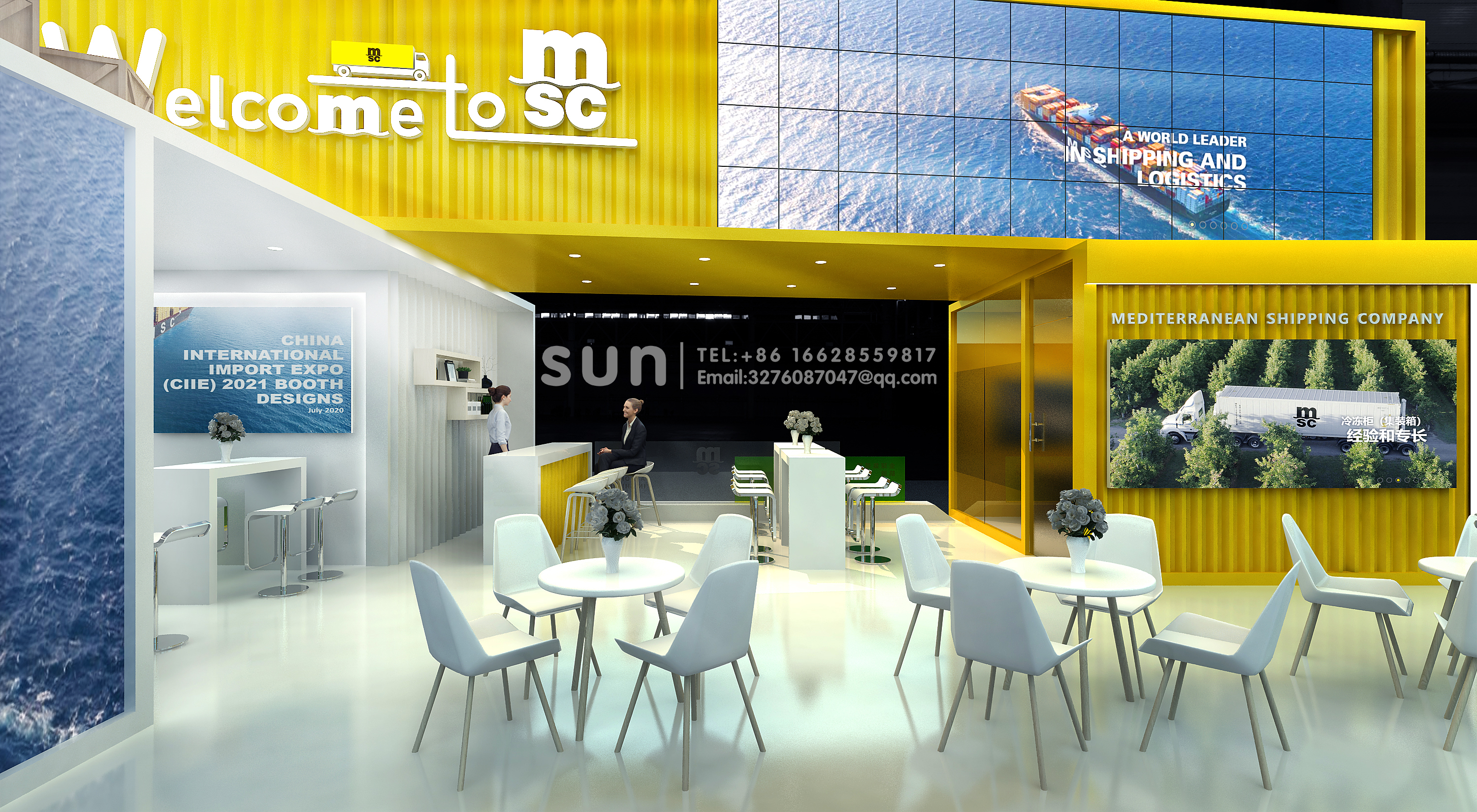 CIIE 进博会 msc 物流 展台展览展示-7