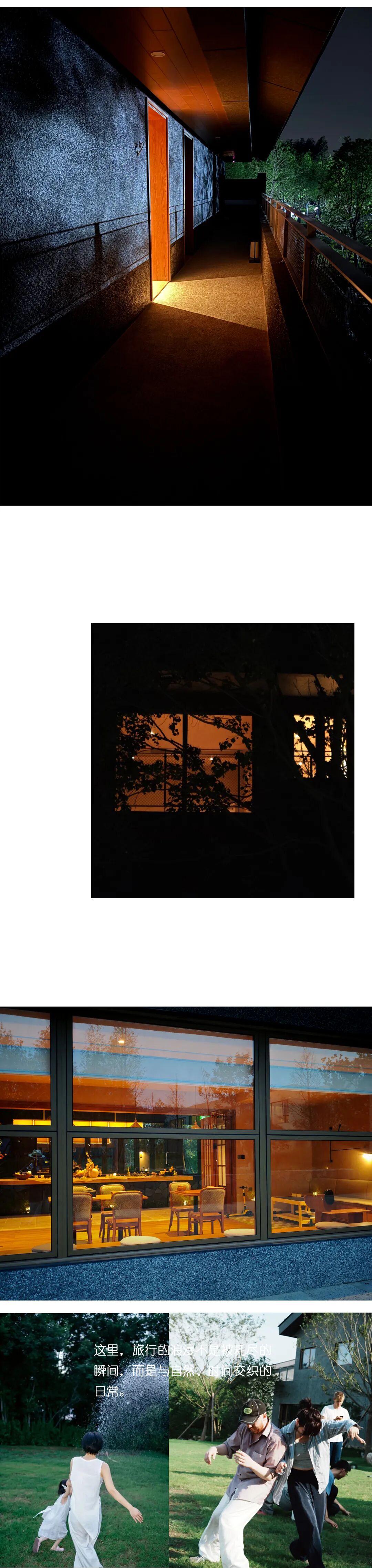 自然建筑美学——咸宁梓有集未迟•云梦泽-10