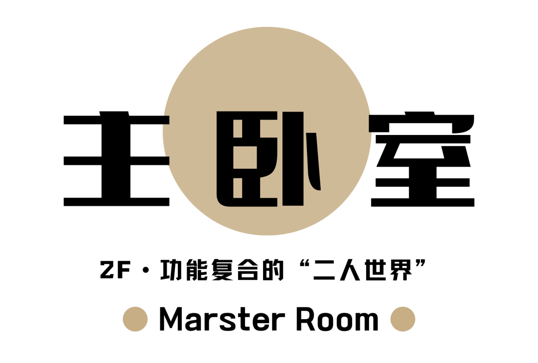 成都市锦江区叠拼别墅设计丨中国成都丨清羽设计-92