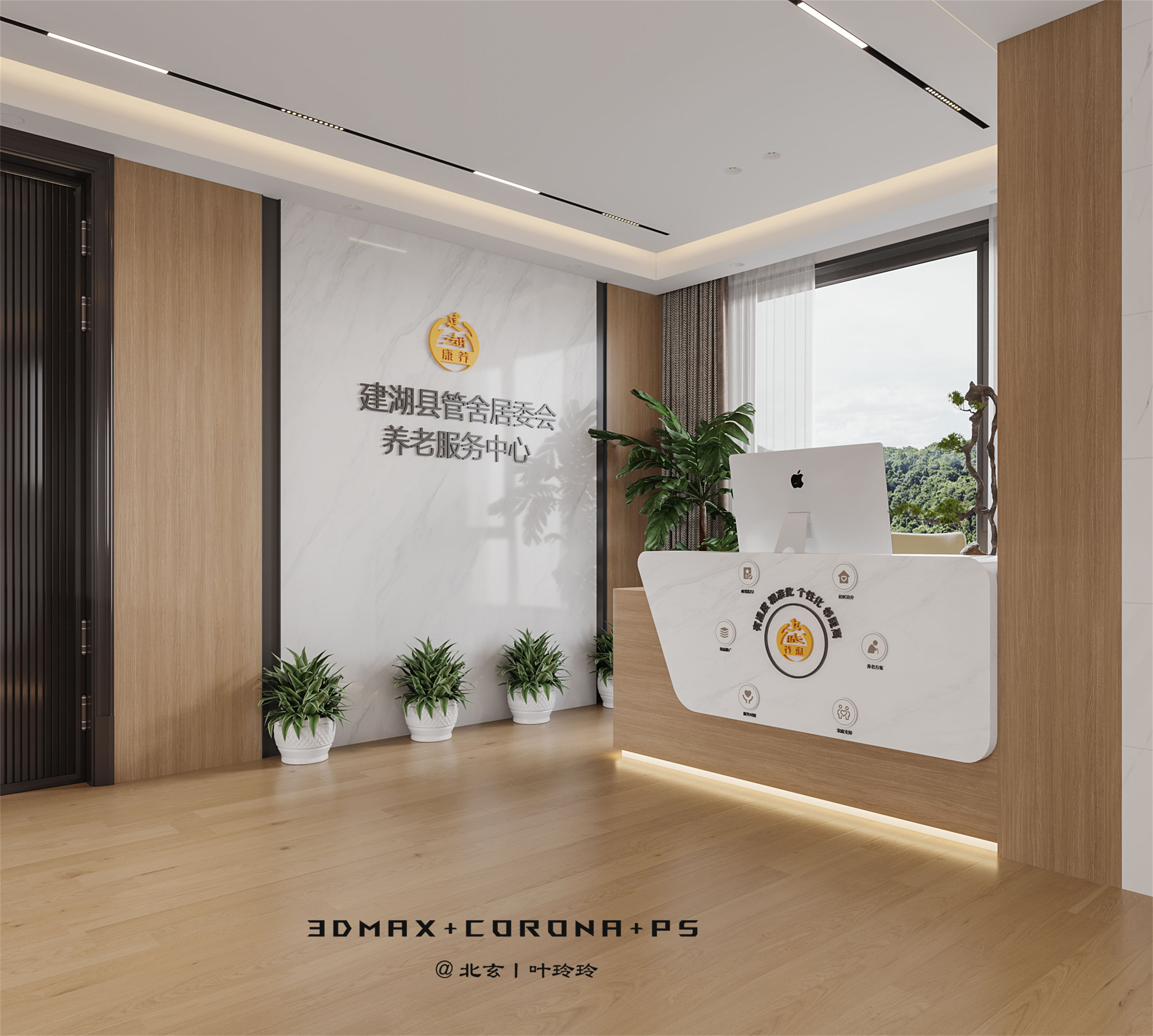 养老服务中心丨给老年人一个温馨的乐园！-9