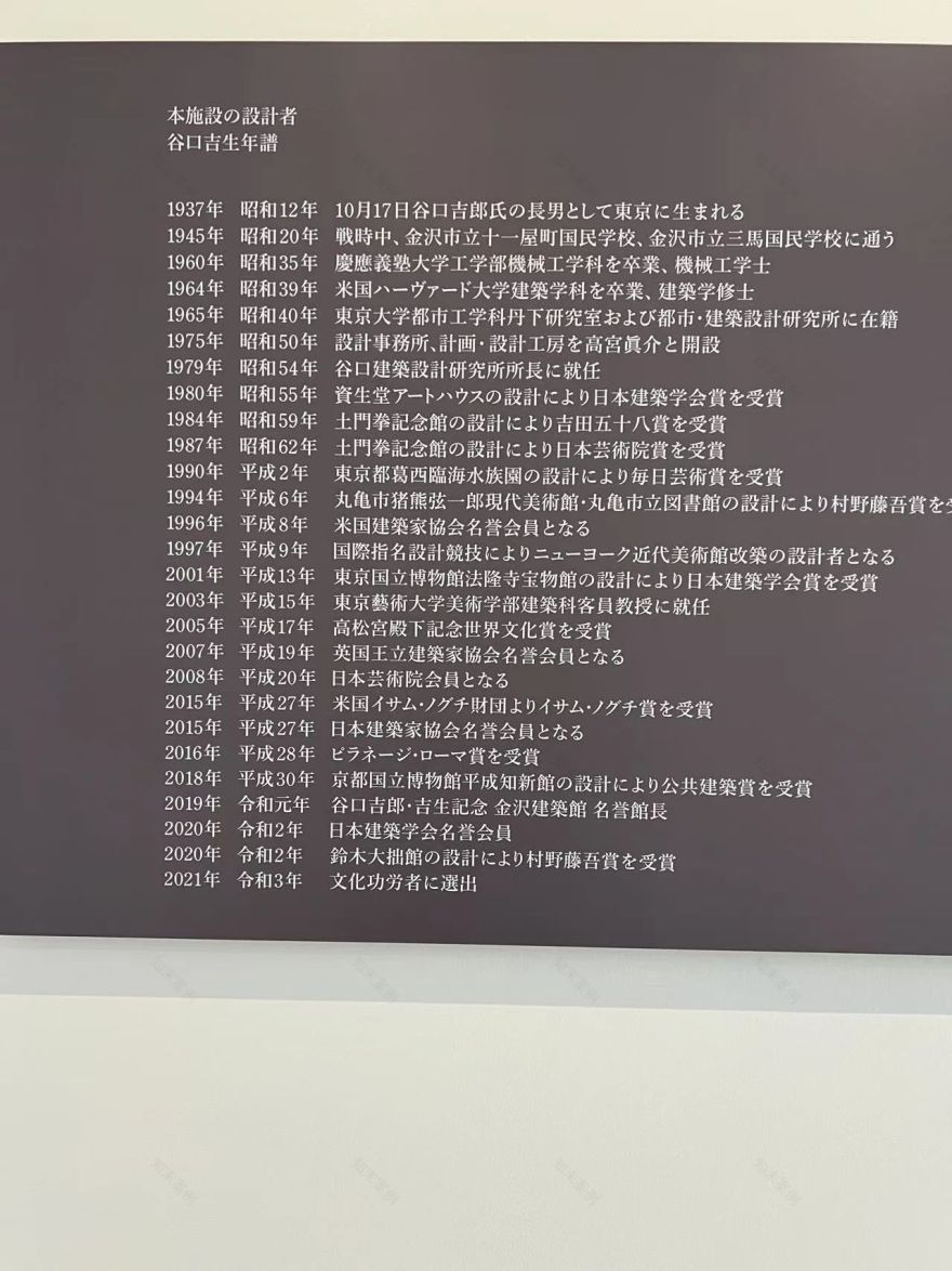 谷口吉郎·吉生纪念 金泽建筑馆丨日本丨谷口吉生-211