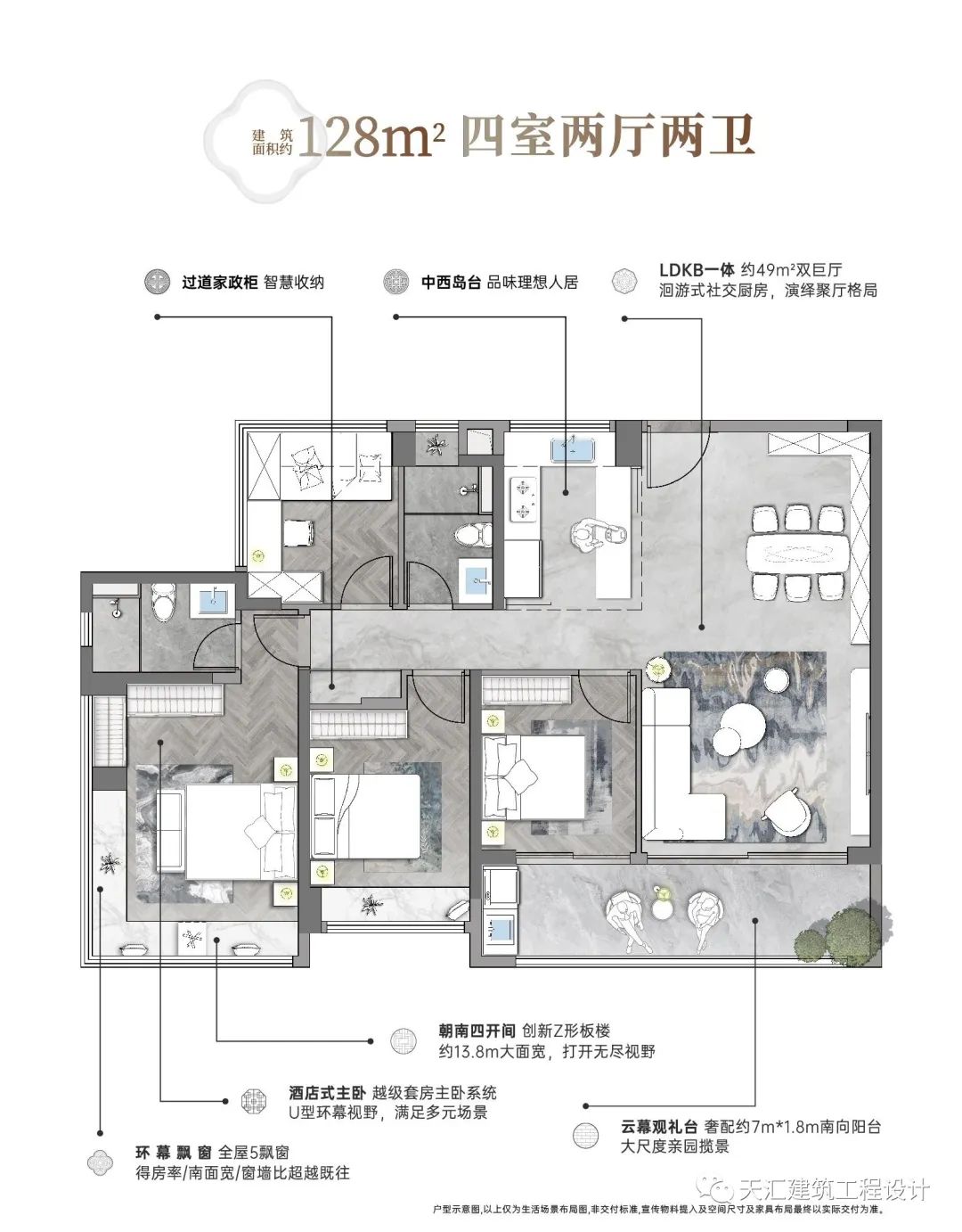 建发·缦云丨中国东莞丨天汇建筑工程设计（广州）有限公司-37