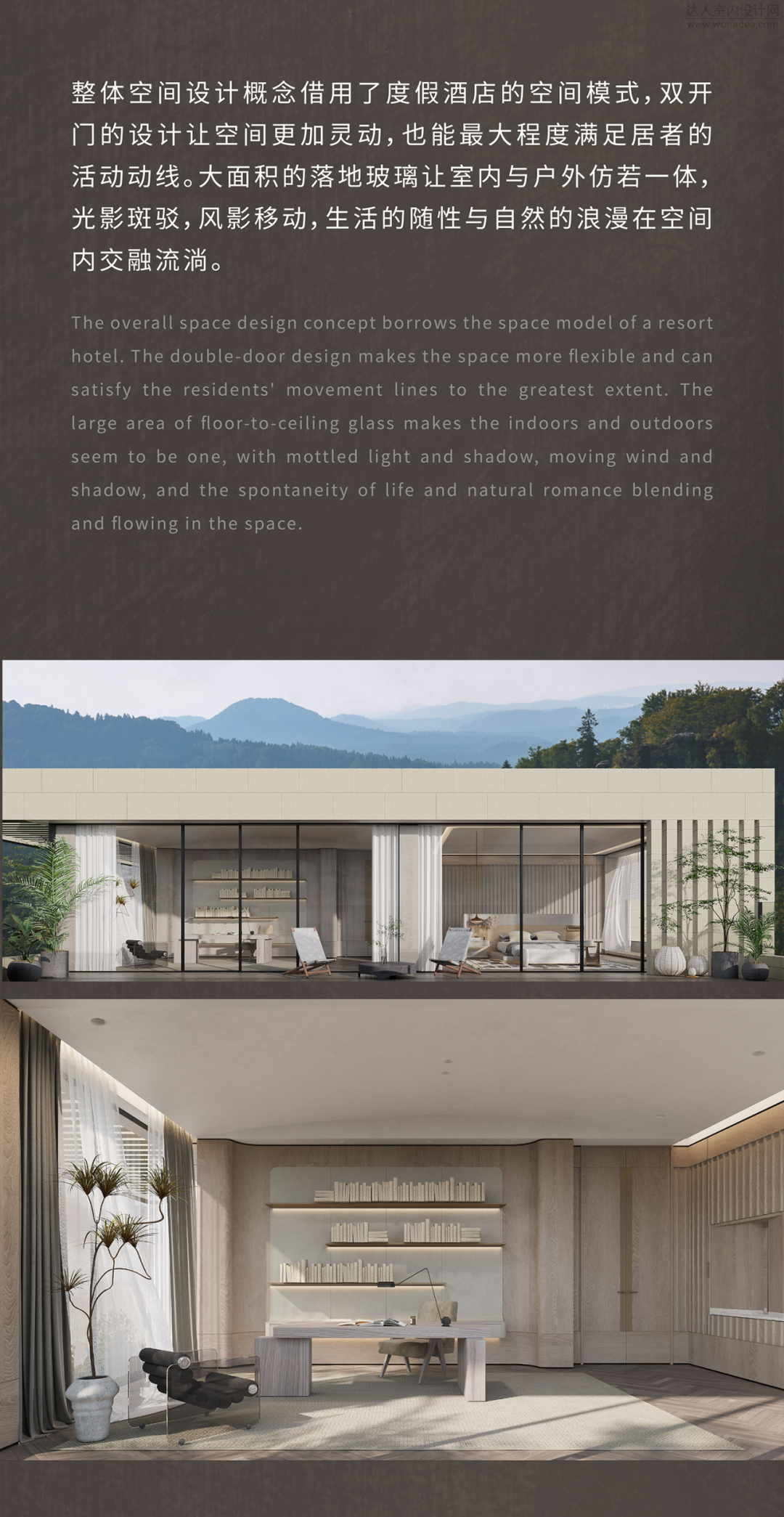 WSD世尊设计丨济南中法会客厅售楼处 商墅-25