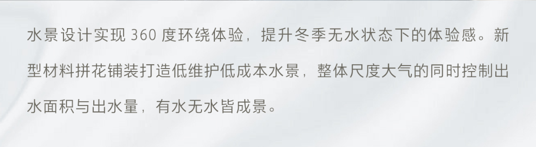 中海银川臻如府丨中国银川丨ACA麦垦景观-26