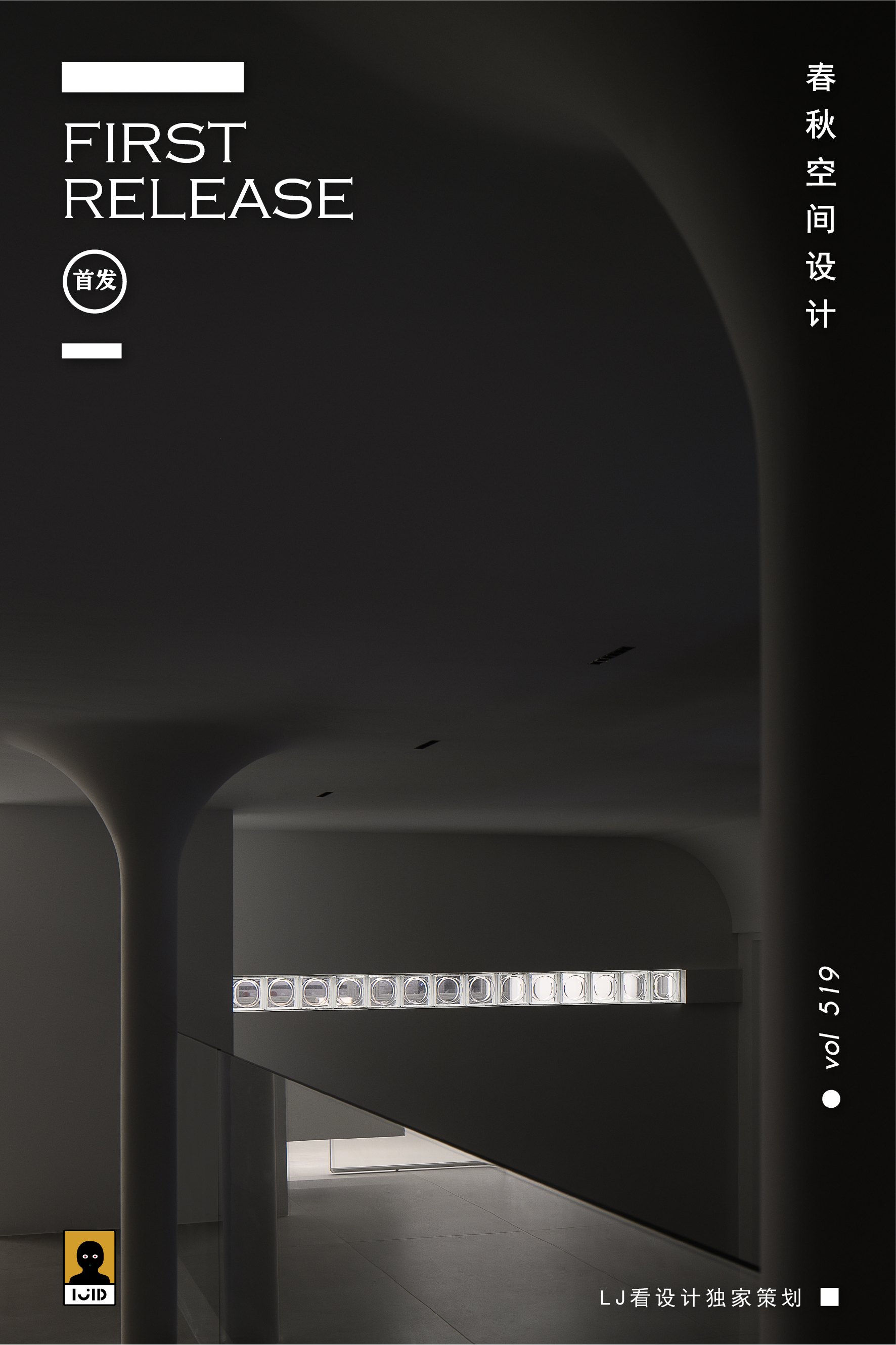 NC2 咖啡丨中国南昌丨杭州一影建筑设计事务所-119