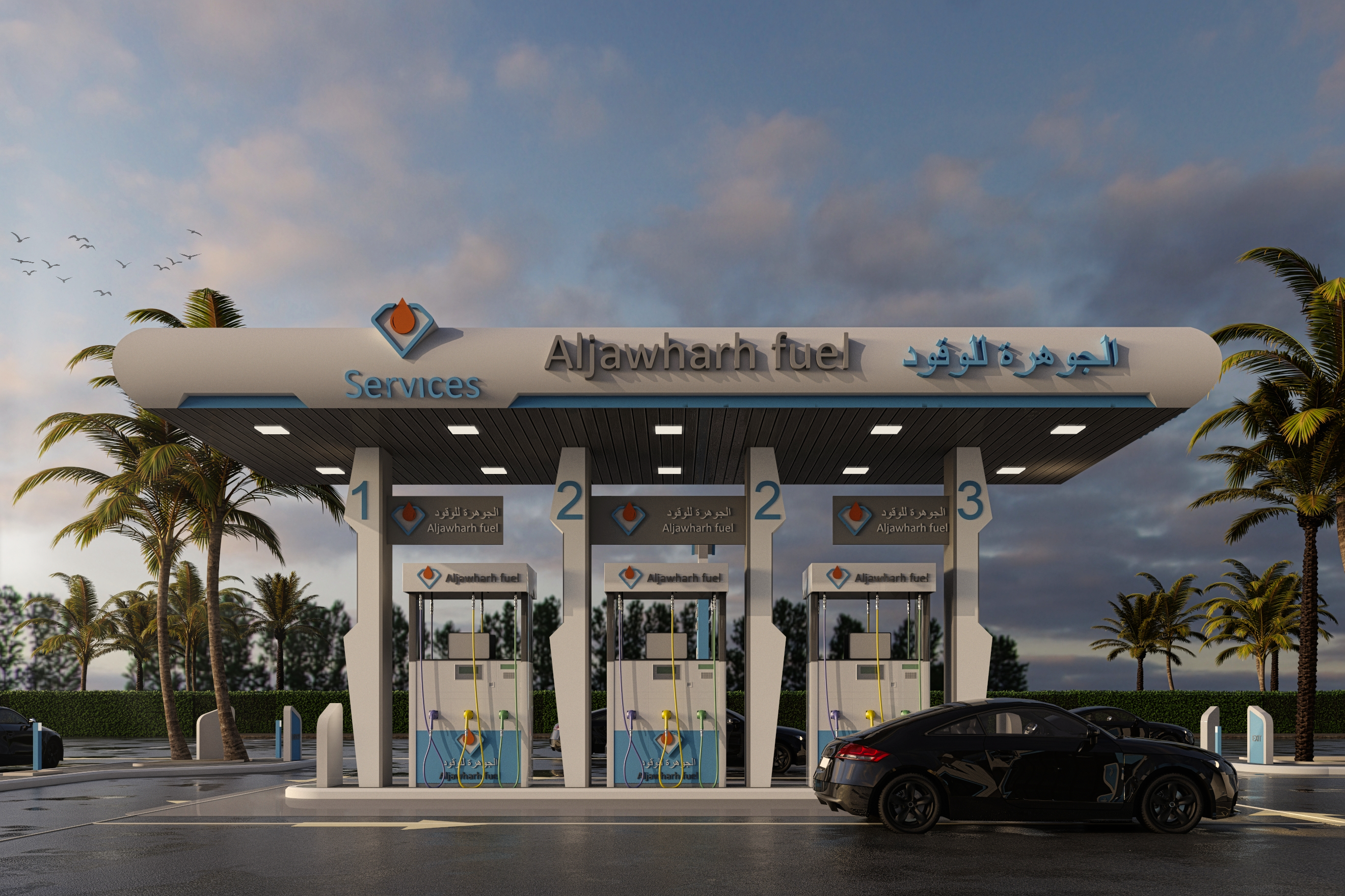 GAS STATION /KSA-1