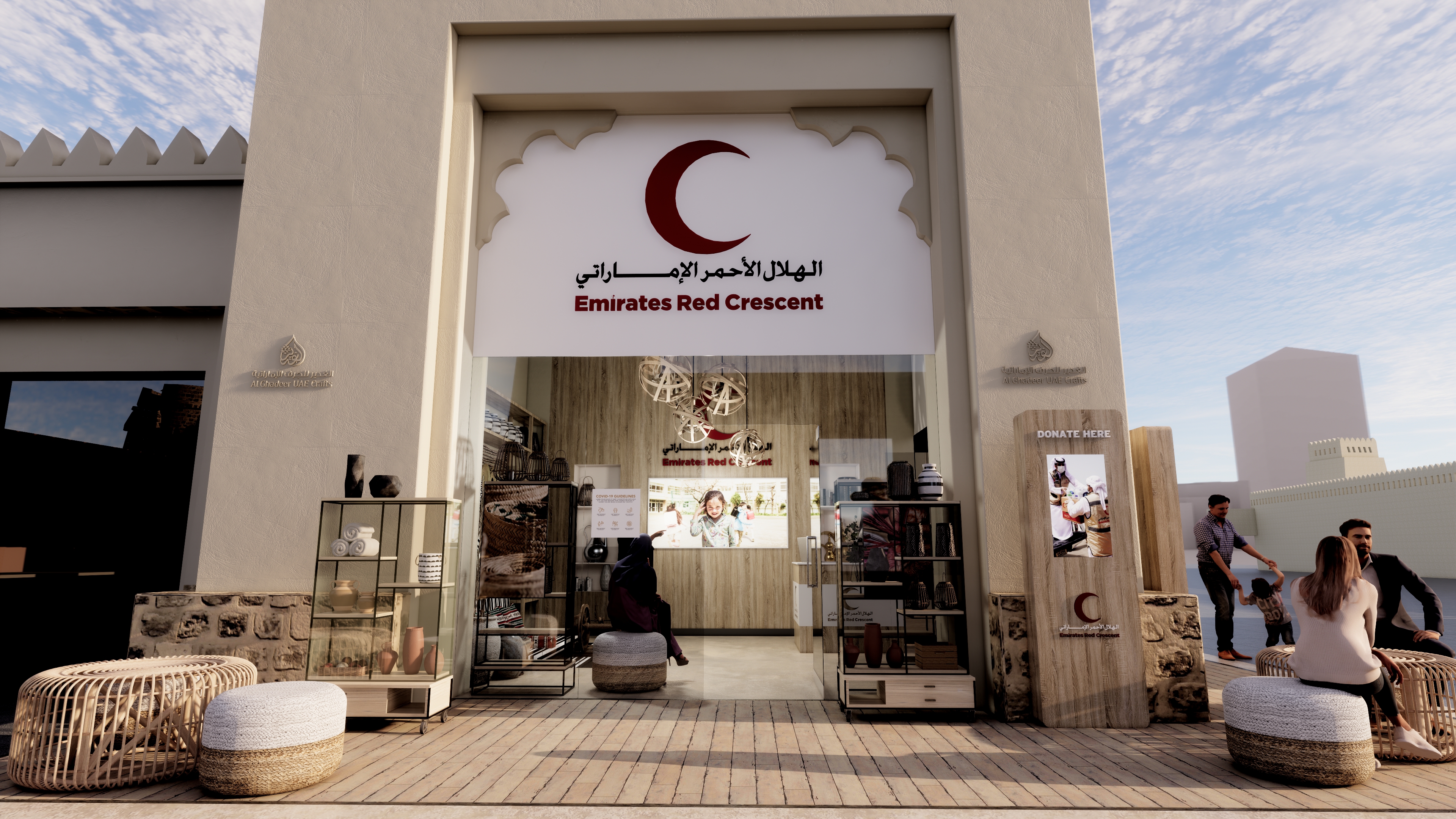 AL GHADEER UAE CRAFTS STORE-4