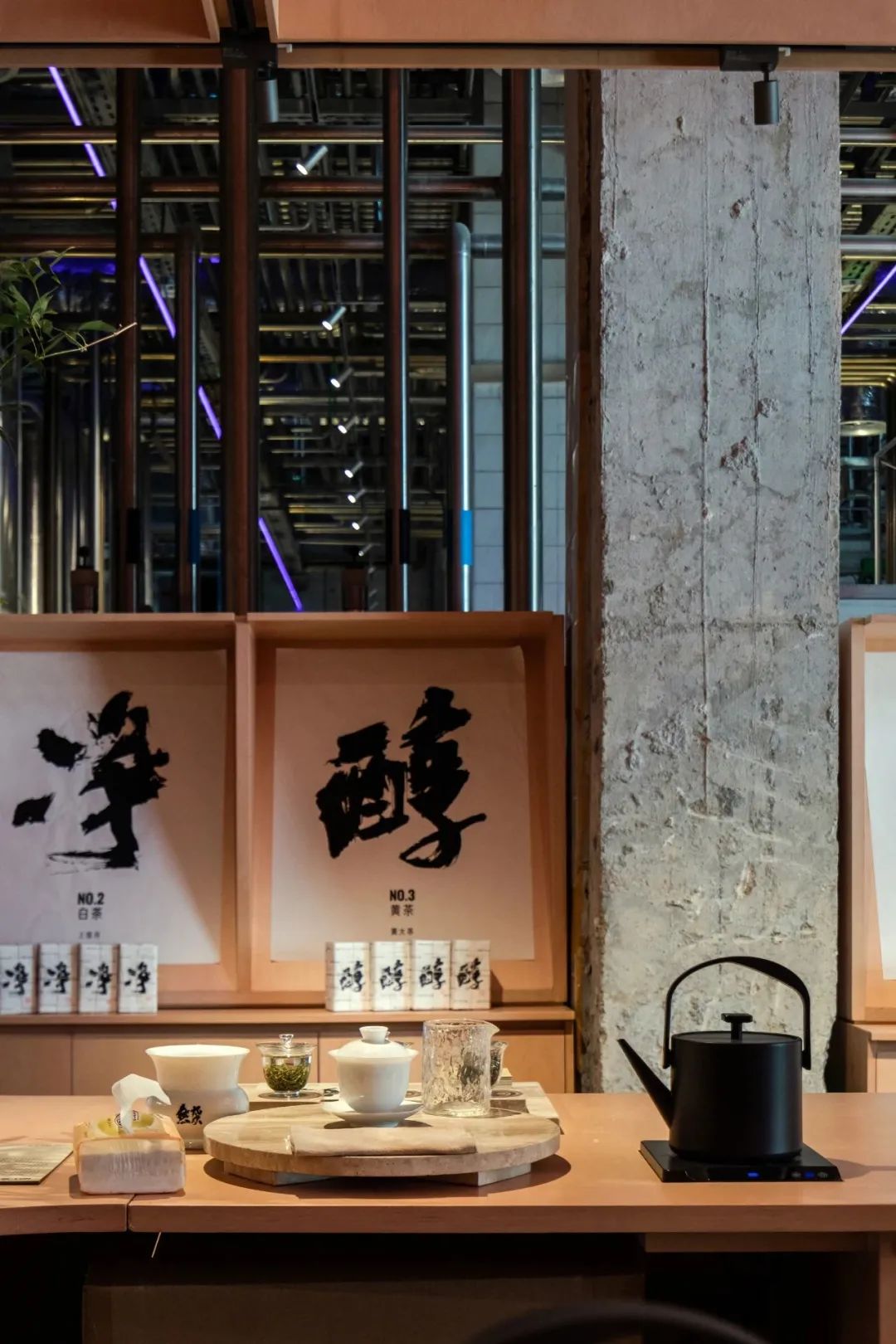 城憩茶宴 · 无杂 RAW TEA 深港双年展闪出丨中国深圳丨梅蘭工作室-45