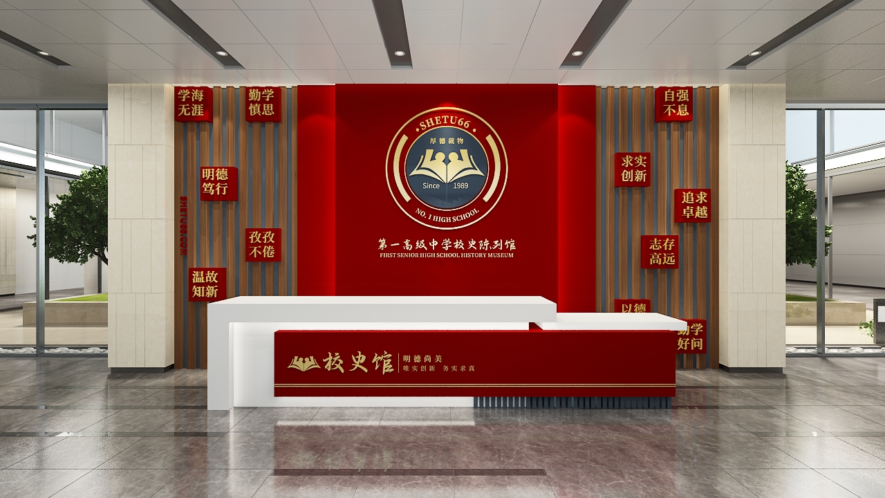 校史馆学校文化墙校园文化墙设计-4