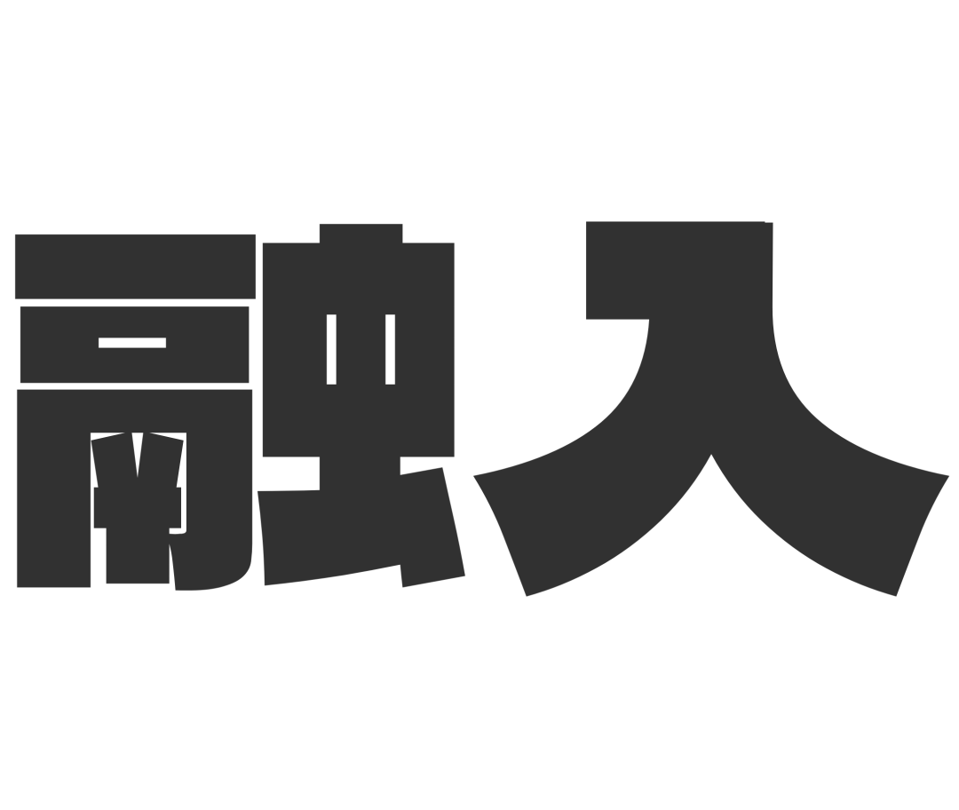 哈搜哈拳击空间设计丨中国成都丨二尺四寸设计-25