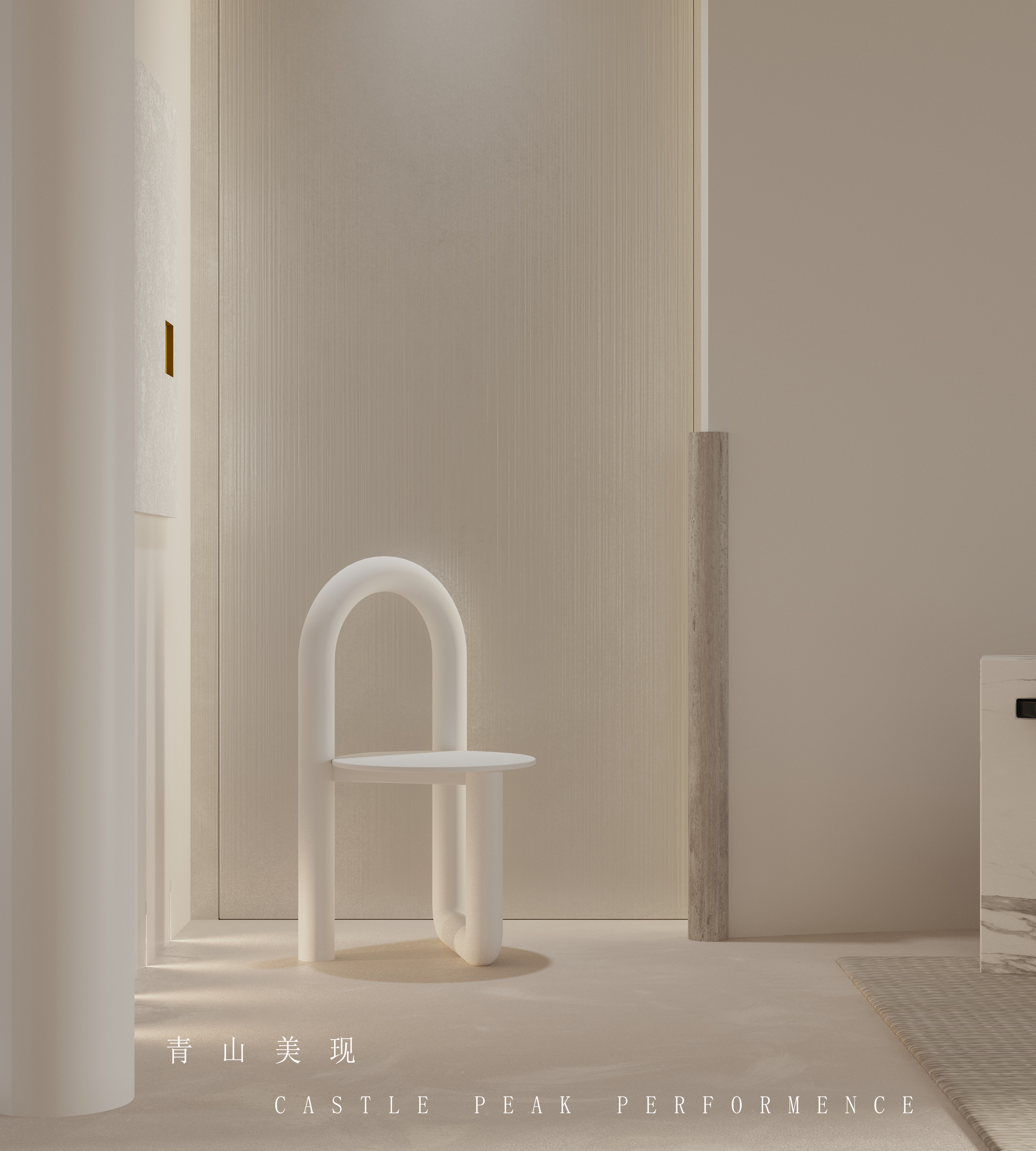 芜湖现代平层设计丨中国芜湖丨青山美现-11