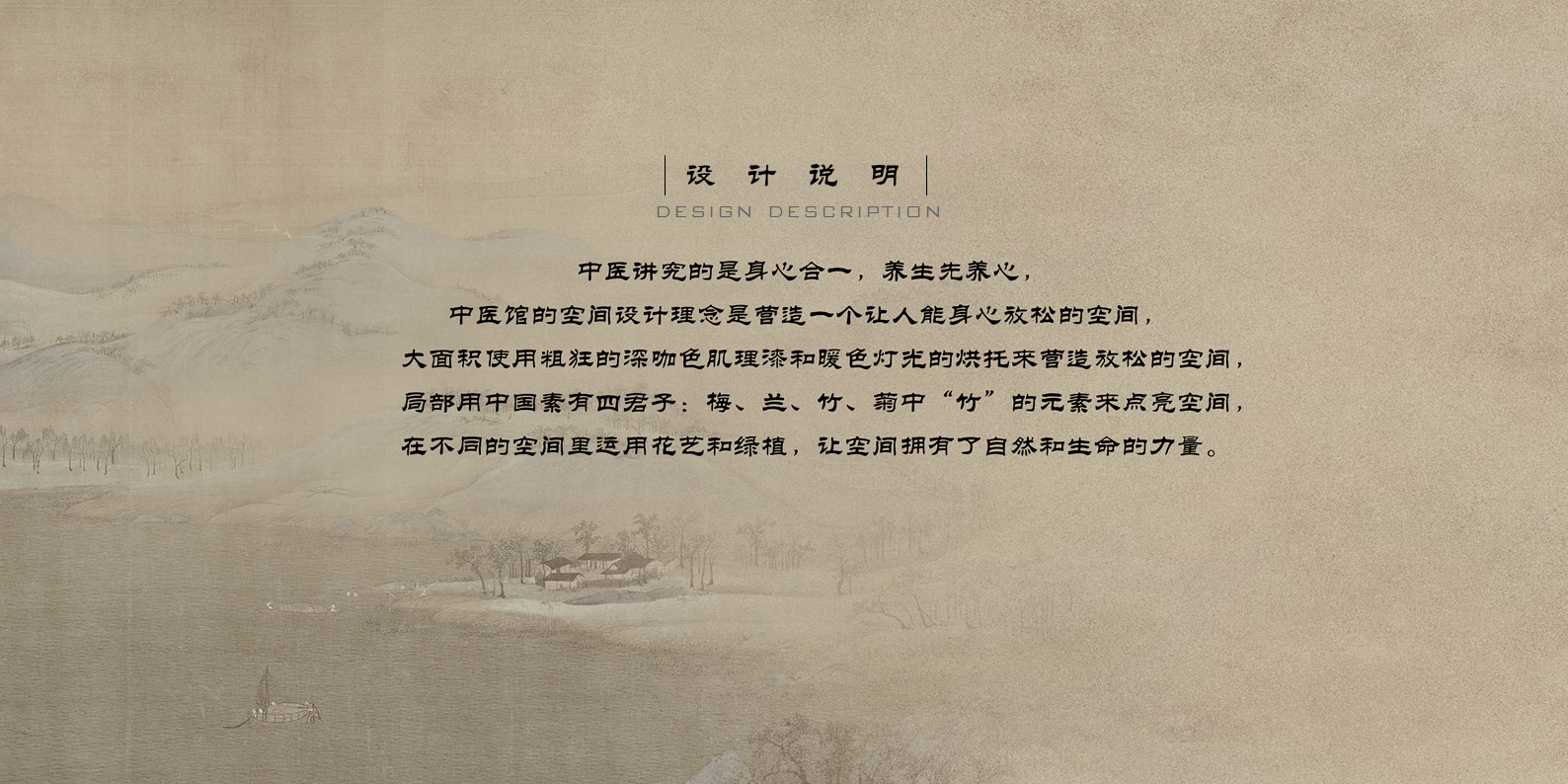 深圳紫莎草中医馆-7