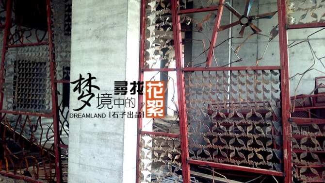 梦境中的寻找     【石子出品】-9