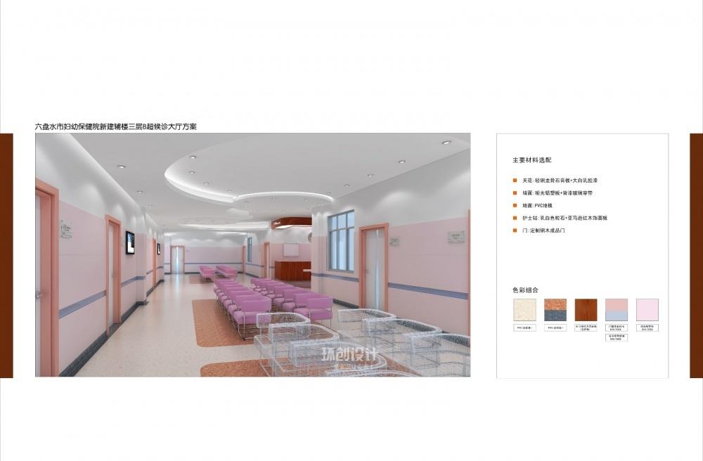 
医院—儿童医院 -59