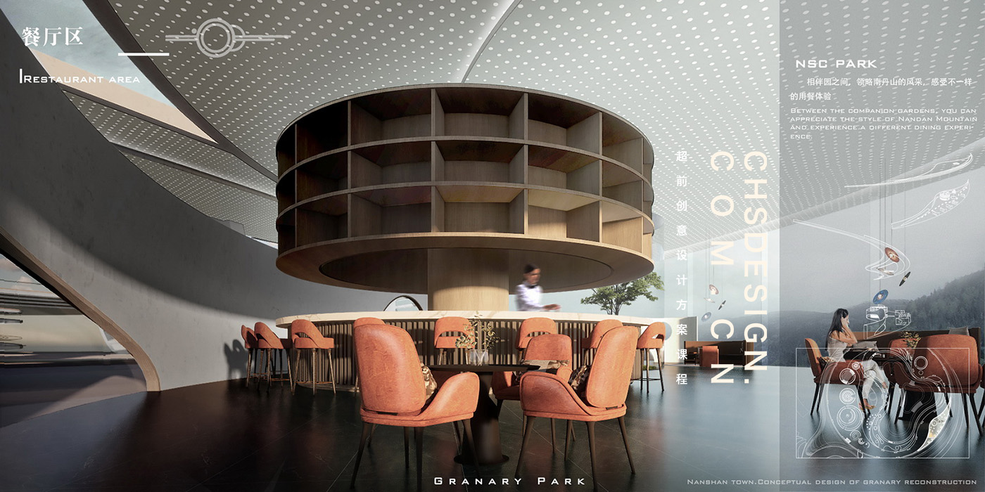 囷园 · 创意园方案设计丨超前设计CHS ARCHITECTURE-25