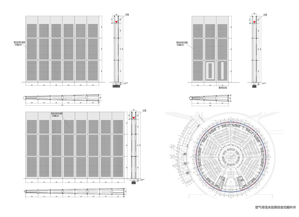 广州圆环大厦-46