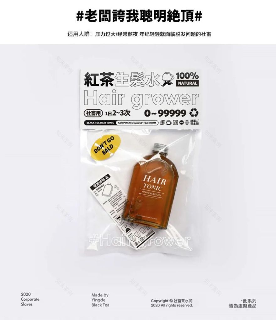 渡悦笙酒吧 | 小户型茶室设计典范-118