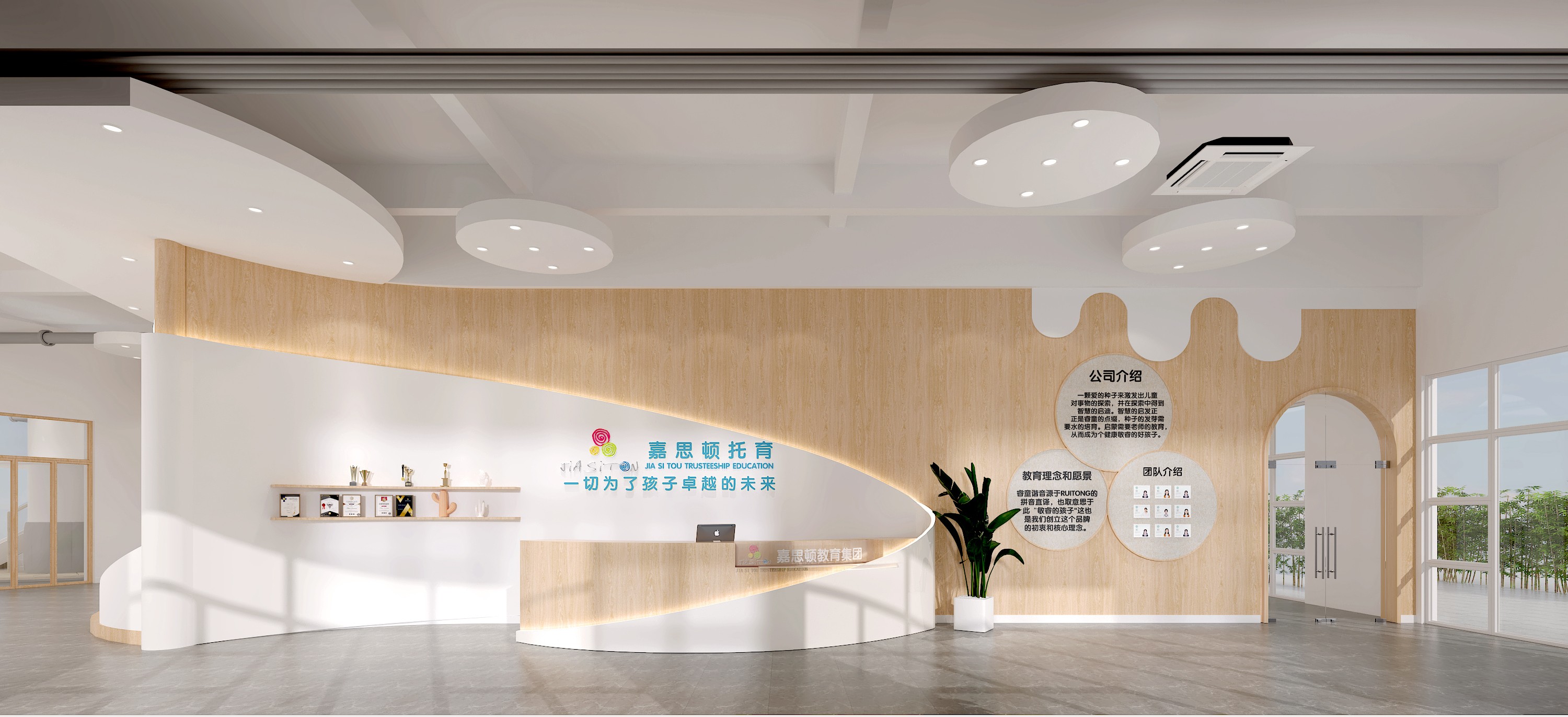 托育幼儿园设计-0