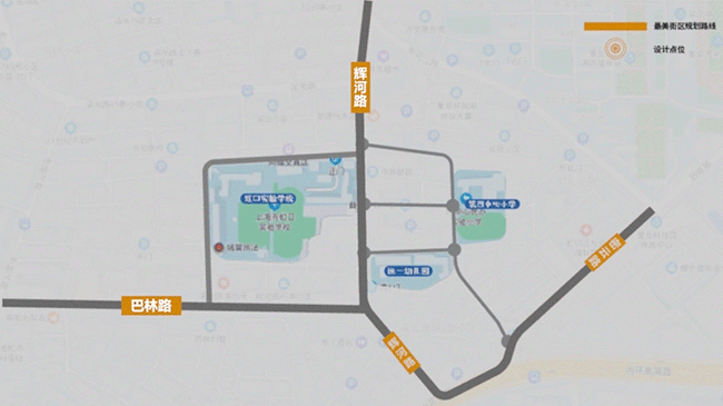 爱 在折叠的时光圈 | 上海市虹口区曲阳路儿童友好街区-20