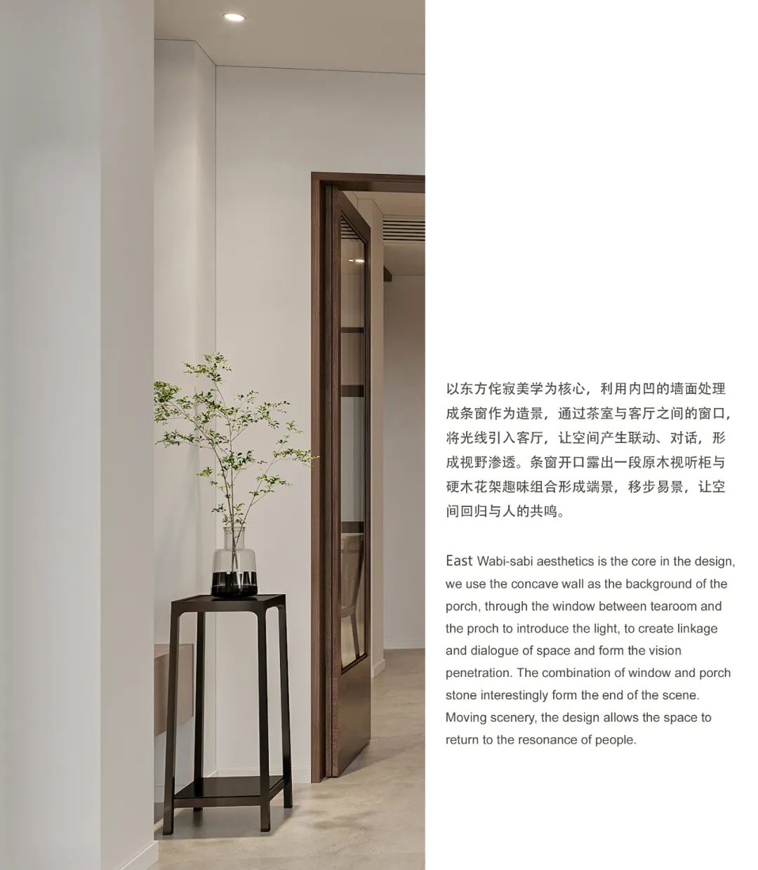 安厦漓江院子 · 现代侘寂美学的私宅设计丨方寸设计-14