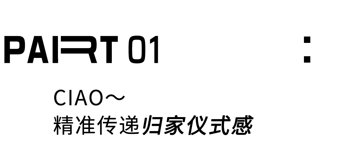 治愈所有上班综合症的家丨中国北京丨里白空间设计事务所-7