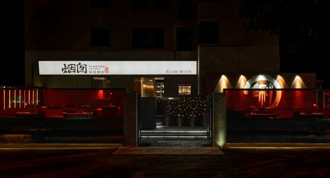 烟囱铜锅涮肉(长白店)餐饮空间设计丨中国沈阳丨MIX 混合空间设计-5