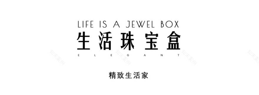 天津上实仰山样板间丨中国天津丨北京山禾金缘艺术设计股份有限公司-57