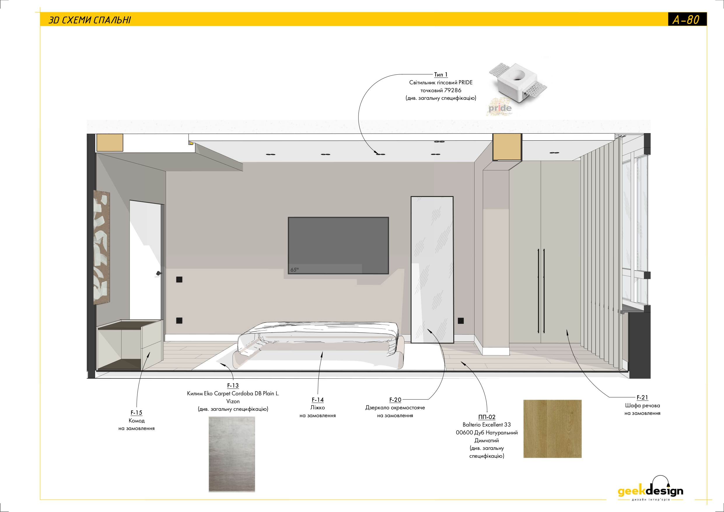 2x room apartment. Technical drawing-48