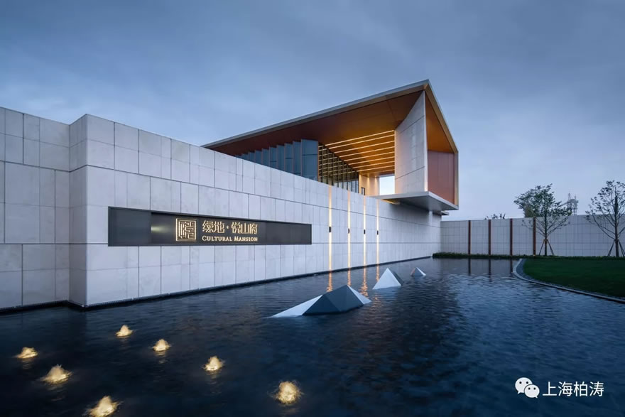 浙江宁波绿地余姚·悦山府体验馆丨中国宁波-62