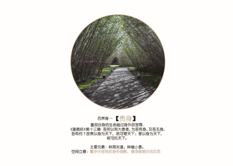 徐州娇山府 | 山水禅意，东方美学之境-51