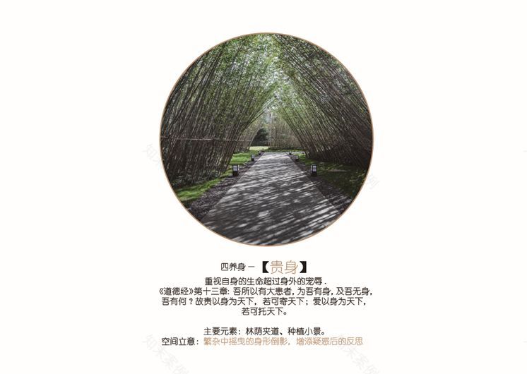 徐州娇山府 | 山水禅意,东方美学之境-51