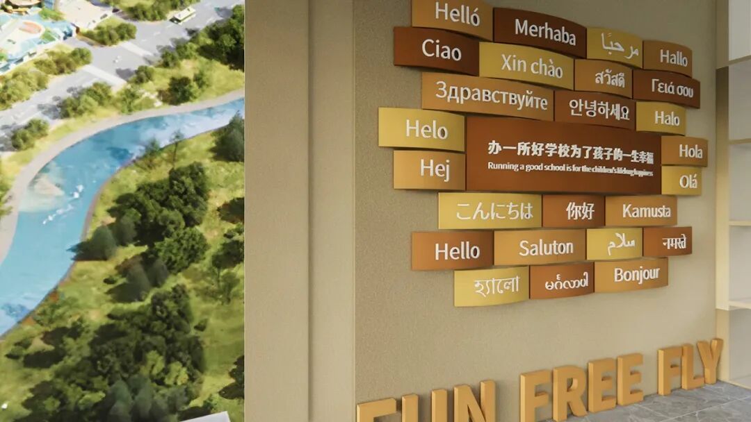 北京外国语大学附属海南外国语学校（小学部）校园文化建设-170