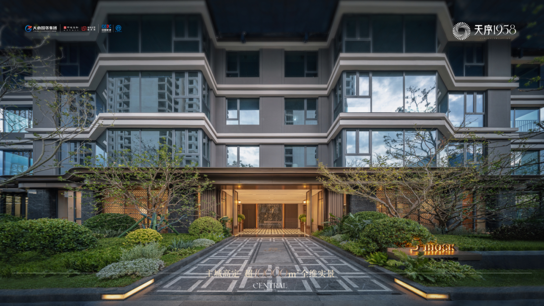 天序1958超万平实景盛放，序启主城人居“高定时代”！-46