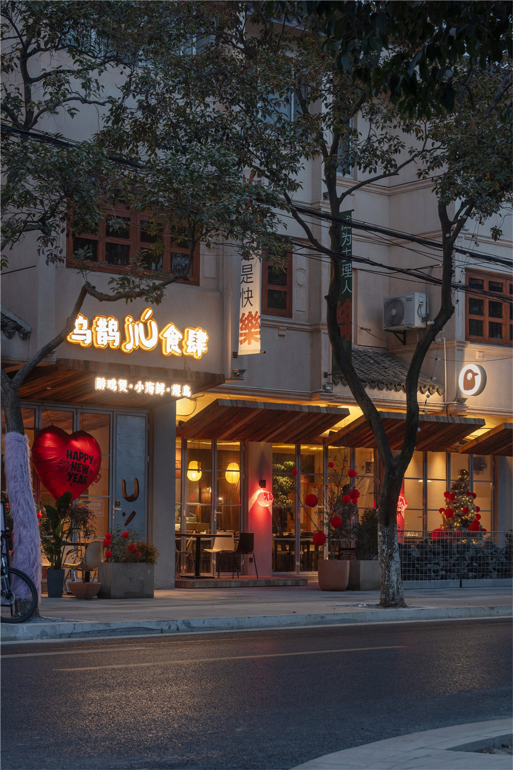 乌鹊JIU食肆·品牌全案概念店设计丨中国苏州丨木月建筑设计事务所-6