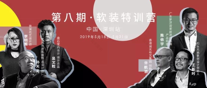 石头兄弟王新时荣获 2019ADESIGN AWARD 双银奖!-58