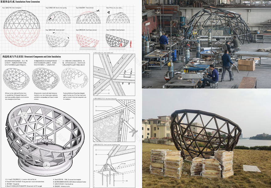 叹绿成真——2024亚热带可持续设计竞赛获奖作品落成发布-130