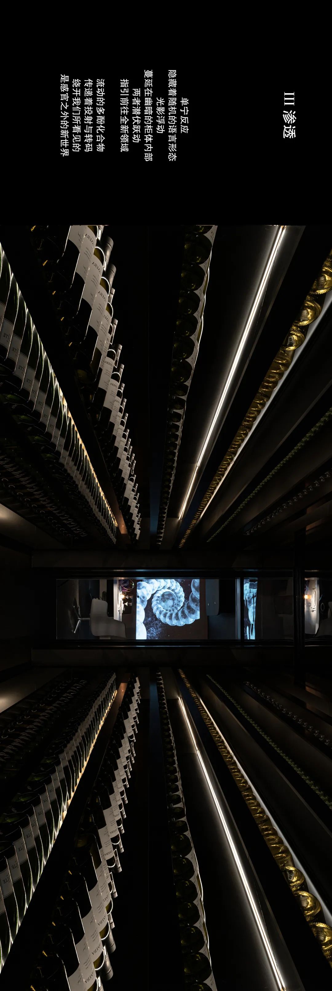 AmbréCiel 珀·法餐厅丨中国杭州丨杭州慢珊瑚设计-33