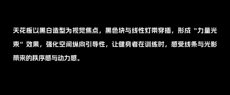 海克力斯健身(俊发中心店)丨中国北京丨寸匠 FF-28