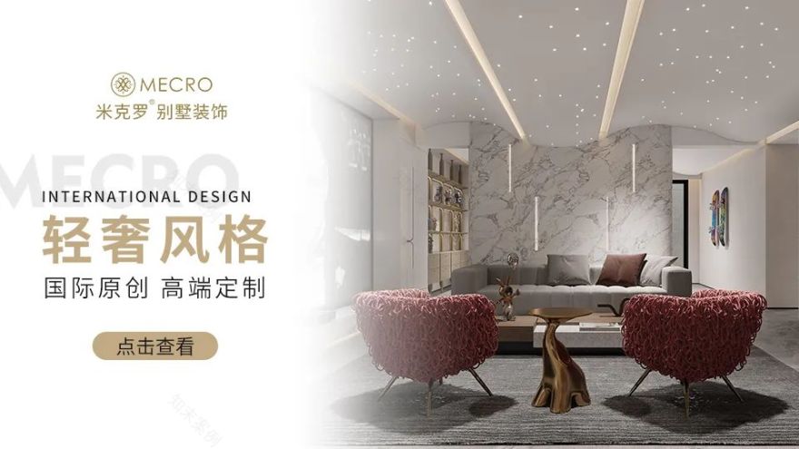 东方古典韵味的大宅设计丨中国苏州-44