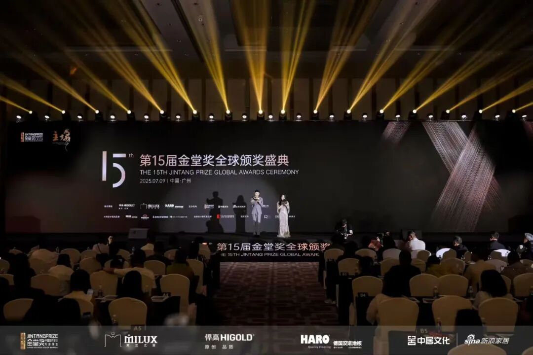 德观设计|荣膺第15届金堂奖年度三大奖项-0
